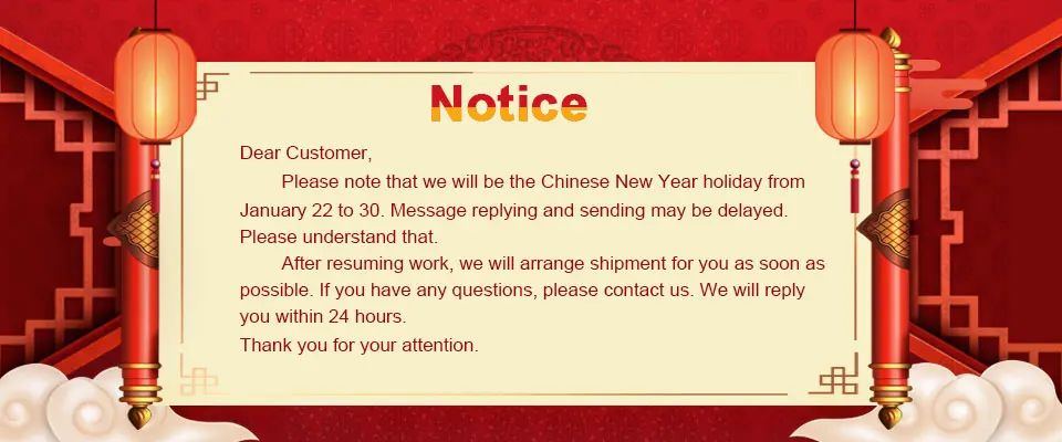 春节放假店铺通告详情页内1