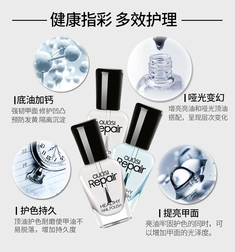 Nail Polish nail gel nail polish nail primer gel polish base and top coat nail strengthener Nail Polish Nutrition Plus Calcium Base Oil 15ml