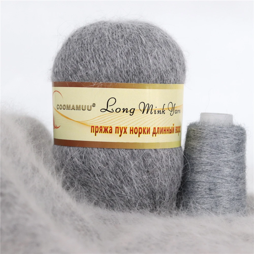Knitting Yarn 50g + 20g Plush Mink Cashmere For Crocheting Cardigan Hat Scarf