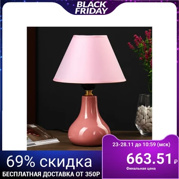 

Table lamp 0104 1x60W E27 pink 18x25 cm 4901607