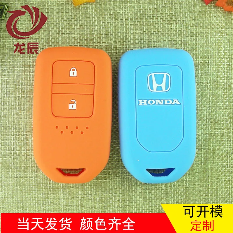 Подходит для Honda 6 Key Автомобильный ключ Odyssey силиконовый чехол для ключей не Автомобильный логотип настраиваемый в настоящее время доступен оптом