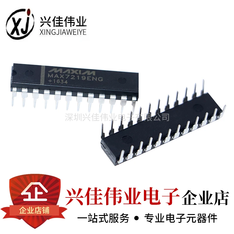 MAX7219 MAX7219CNG MAX7219ENG DIP-24