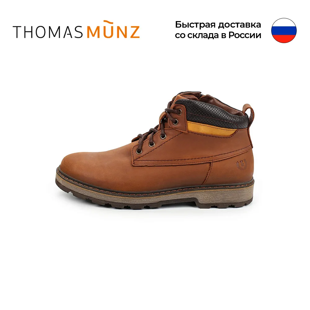 Ботинки Thomas Munz | Обувь