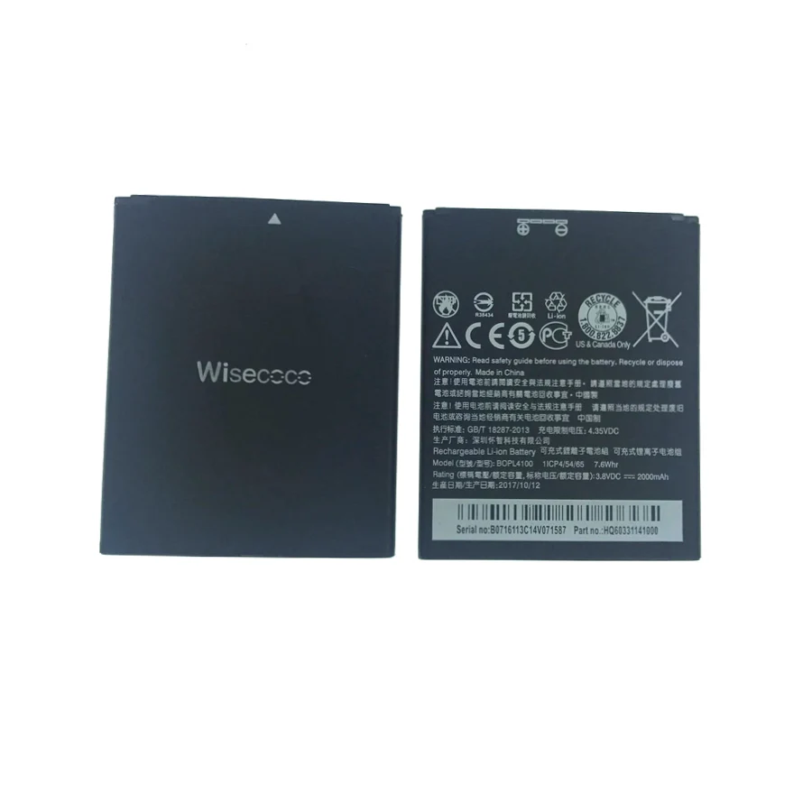 В наличии новый аккумулятор BOPL4100 BOPM3100 для HTC Desire 526 526G + две SIM-карты D526h смартфона