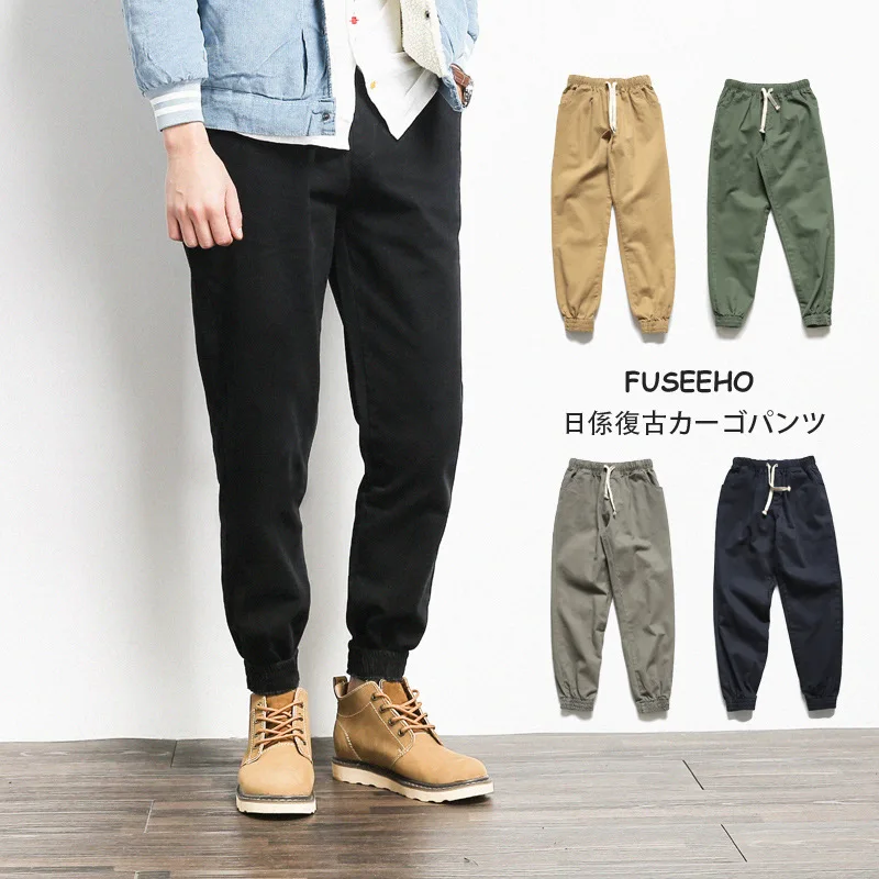 

Vertical Ze Produced 18aw National Trends Hot Selling Hot Selling Four Colors Solid Color Casual Pants Men's Skinny Pants Sports