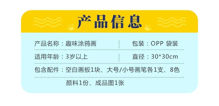 Детская ручная работа, креативная игрушка для рукоделия, веселое граффити, акварельная акриловая краска, масляная краска, обучающая игрушка