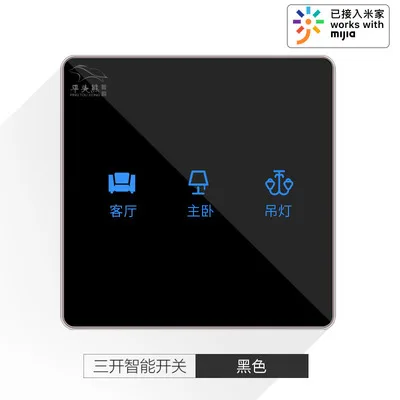 3key Black Xiaomi Mijia PTX сенсорный выключатель стандартная Хрустальная стеклянная панель с нулевой линией подключения света настенный сенсорный экран переключатель для приложения Mijia - Цвет: 3key Black