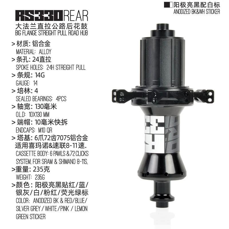 Rear hub KOOZER RS330 ступицы переднего колеса комплект 2/4 подшипник 32/24 отверстия Quick Release через мост шоссейный велосипед концентратор - Цвет: Rear hub