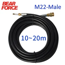 

10~20 Meters High Pressure Washer Sewer Drain Water Cleaning Hose Sewer Jetter Pipe Kit M22-Male Thread Connector