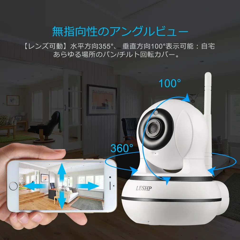 

LESHP Home Security IP Camera Wireless WiFi Camera Two Way Audio Video Baby Monitor 960P HD Night Vision Motion Detection