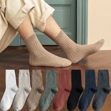 Socks Men's Autumn and Winter Solid Color Mid-Calf Length Socks Men's Business Socks Ins Double Needle High Quality Cotton Socks