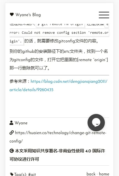 手机端修复后的显示效果