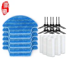 Адаптация Cobos Po Allure DG710 подметания робот аксессуары Швабра Чистящая Ткань Чистка Ши ка бу