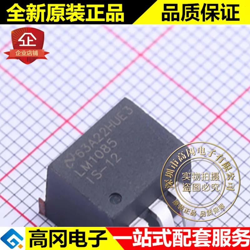 5pieces LM1085IS-12 TO-263-3 LM1085 TI 12V 3A LDO | Автомобили и мотоциклы