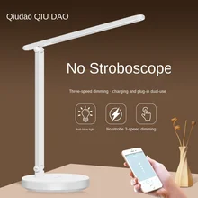 Touch Folding Night Lamp for Students' Dormitory Creative USB Intelligent Charging Reading Eye Protection Bedside Learning Desk