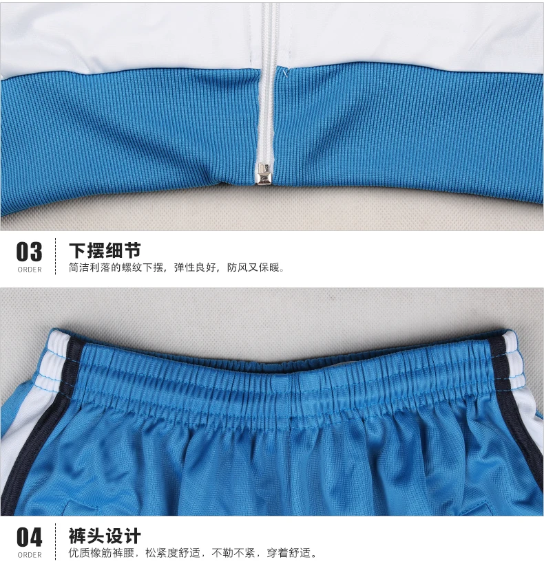 Childrenswear New Style Long Sleeve Spring And Autumn Middle And Large Children School Uniform Set Games Performance Progra