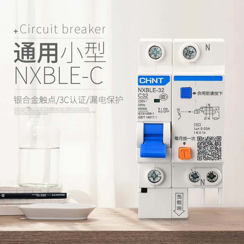 Chint nxble-32 / 631234p air switch dz47le with leakage circuit breaker overload short circuit protector