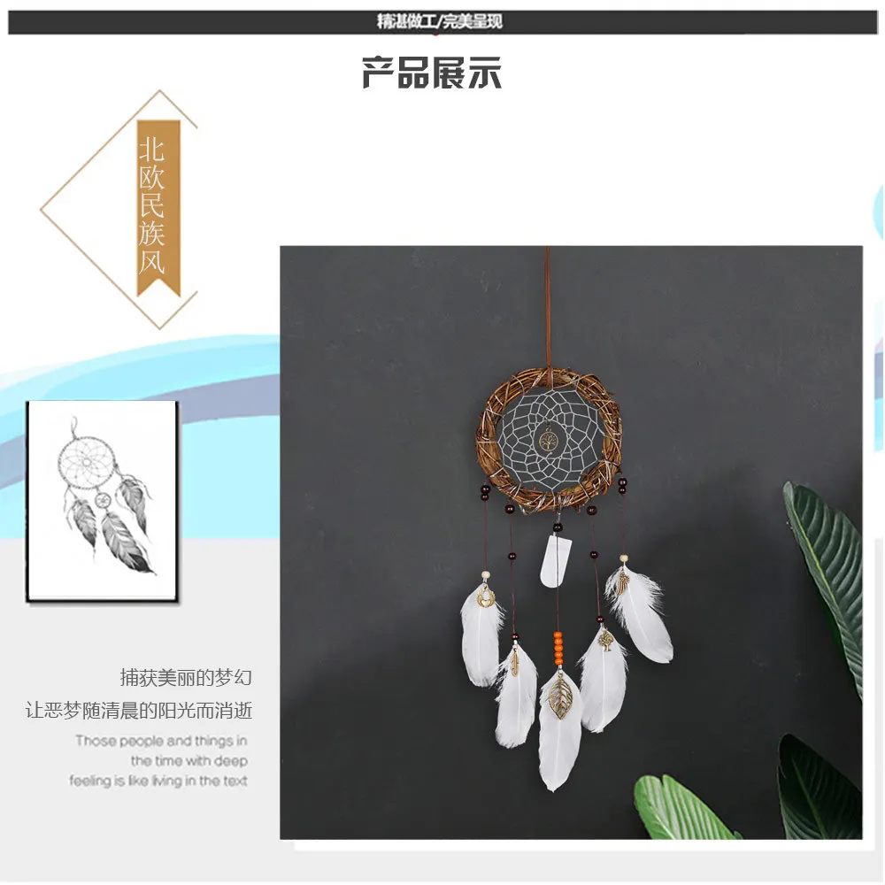 Indian Retro Vine Ring Feather Hanging Decoration Dreamcatcher Christmas Decoration Home Bracelet Charm Dreamcatcher