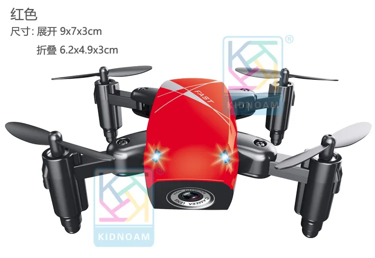 S9h Folding Mini Quadcopter WiFi Real-Time Transmission Drone for Aerial Photography Pressure Set High Track Flight