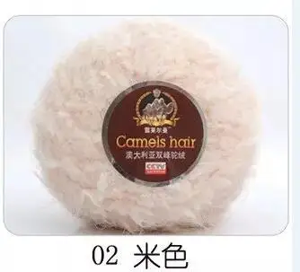 02 beige 10 шт. = 500 г верблюжья шерсть, ручная вязка, кашемировая пряжа, шерстяная кашемировая вязальная пряжа, шарфик, шерстяной шарф, швейные инструменты - Цвет: 02 beige