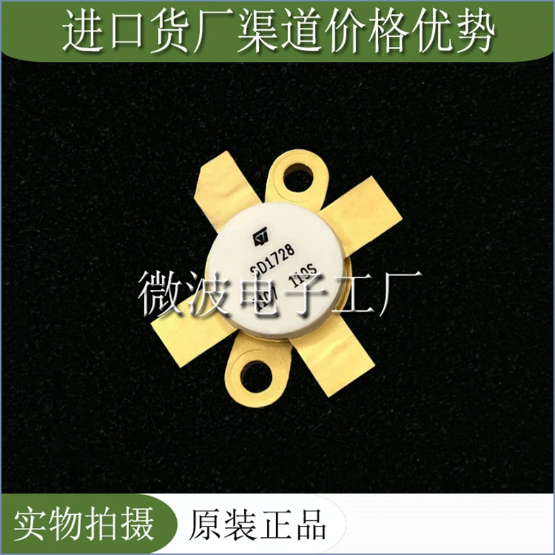 SD1728 SD 1728 SMD РЧ транзистор