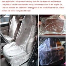 E-FOUR, 50 шт., автомобильные одноразовые пластиковые чехлы для сидений автомобиля, защита транспортного средства, механик, камердинер, чехлы для домашних животных