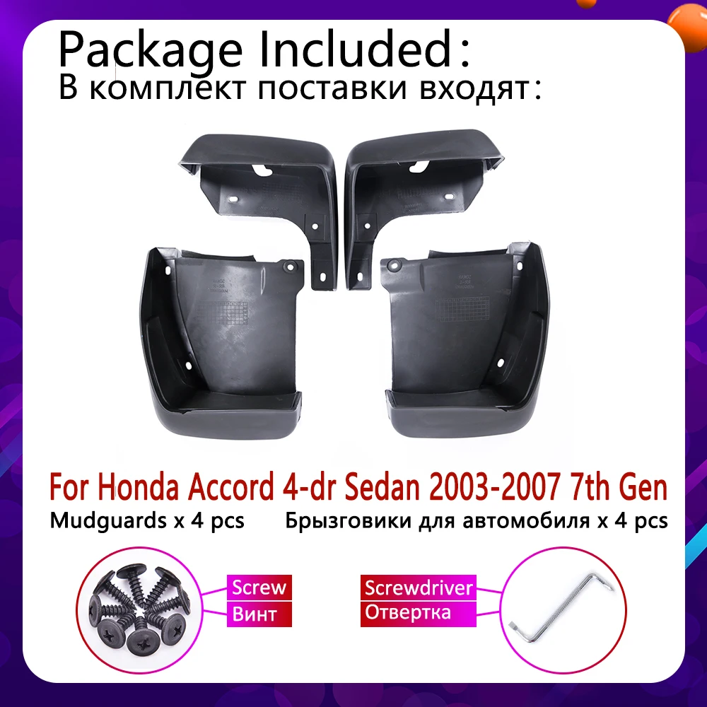 4 шт. автомобильный брызговик для Honda Accord Sedan 2003 ~ 2007 аксессуары 2004 2005 2006 7 го