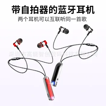 

Private model TWS Bluetooth headset 5.0 bass Bluetooth headset