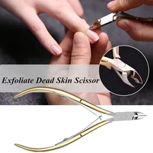 

Professional Finger Toe Metal Oblique Double Spring Exfoliate Dead Skin Scissors Health