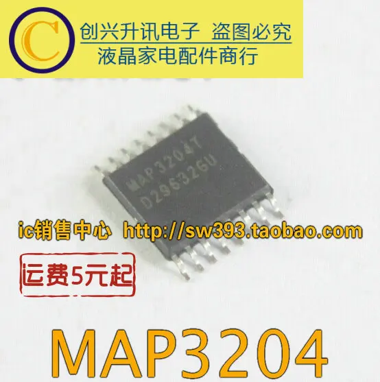 

(5 шт.) MAP3204T светодиодный TSSOP-16