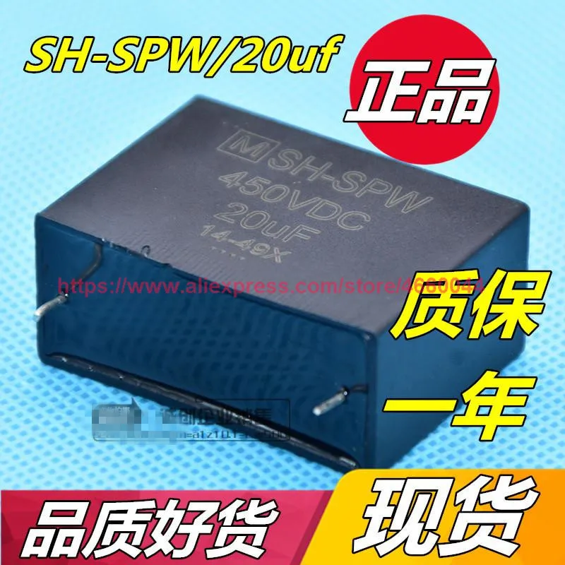 10PCS/LOTS NEW SH-SPW 450VDC 20UF Free Shipping New and original Variable frequency daikin air conditioning | Бытовая техника