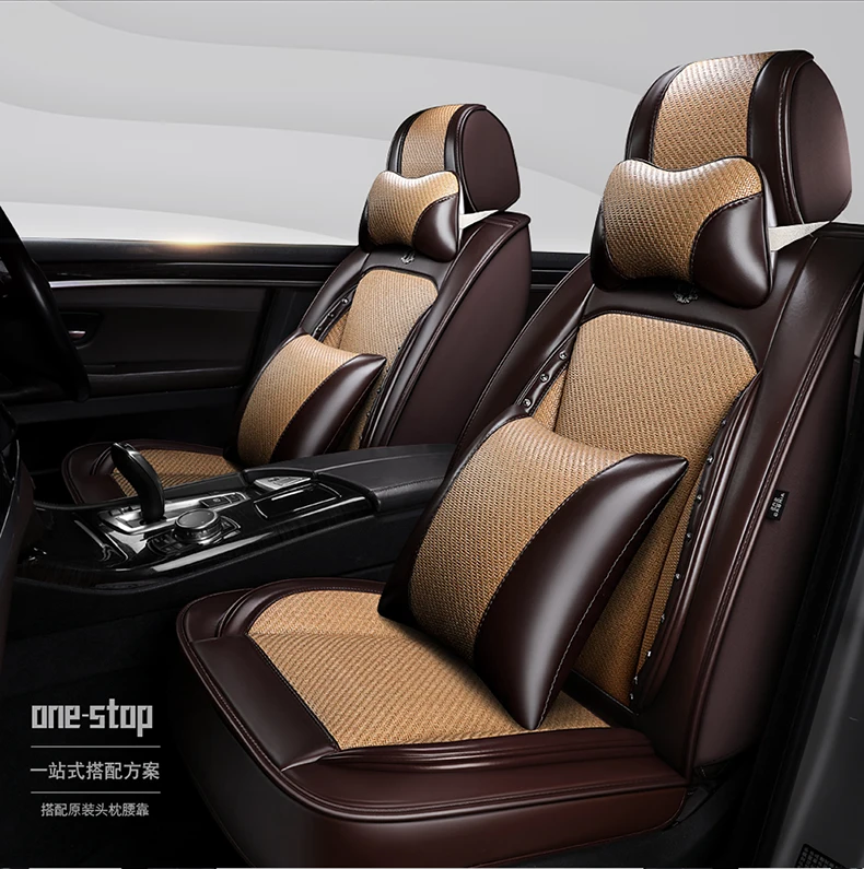 ZOTYE T500 T600 Coolpad Coupe ледяная ротанговая кожа чехол для сиденья автомобиля лето только все края включены подушка сиденья