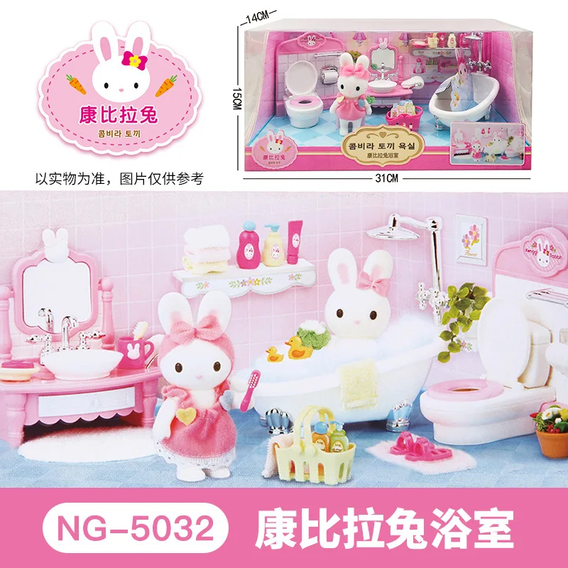 Carnby Pull Rabbit Play House игрушки Маленькая ванная комната гостиная спальня модельная комната Девушки Кролик Кукла мыть Ванна