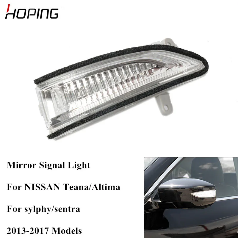 Надеясь Авто Зеркало заднего вида сигнальная лампа для NISSAN TEANA/ALTIMA SYLPHY/SENTRA 2013