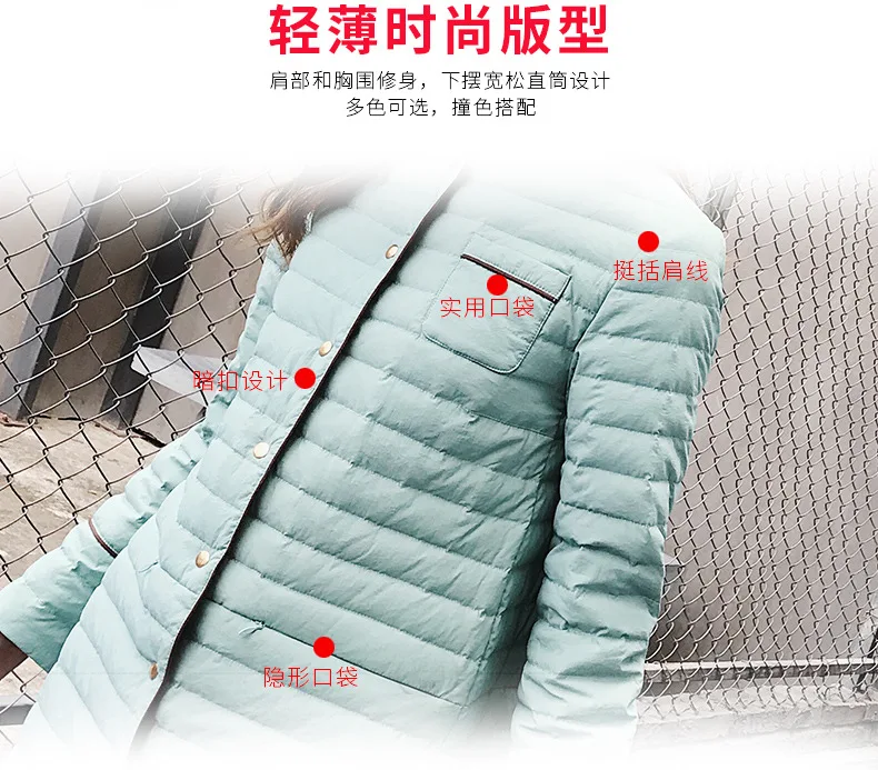 Autumn And Winter New Style Korean-style X-long Thin down Jacket Women's Casual shui yi pao Stand Collar Long-sleeved Coat
