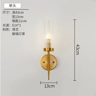 Современный золотой настенный светильник, светодиодный скандинавский зеркальный настенный светильник, светильники, стеклянные бра для гостиной, спальни, дома, лофт, промышленный Декор E27 - Цвет абажура: seechart