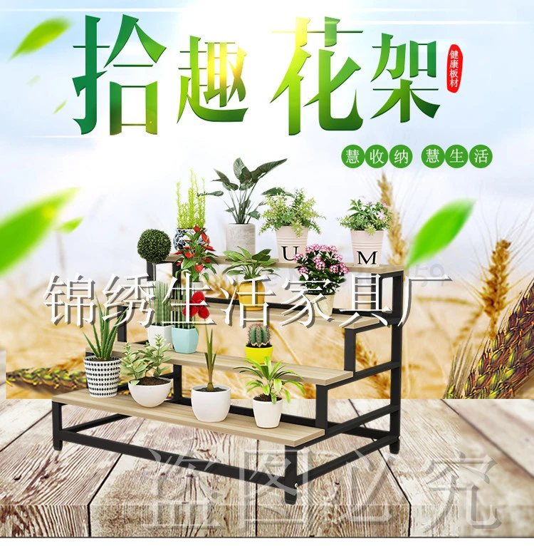 Flower Rack Iron Art Indoor Multi-storey Stairs Type Ladder Shelf To Ground Balcony Green Radish Meat Solid Wood Flowerpot