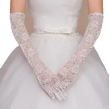 Длинные кружевные свадебные перчатки, перчатки для свадебного платья, красные, белые, черные свадебные кружевные перчатки для невесты, свадебные перчатки для вечеринки