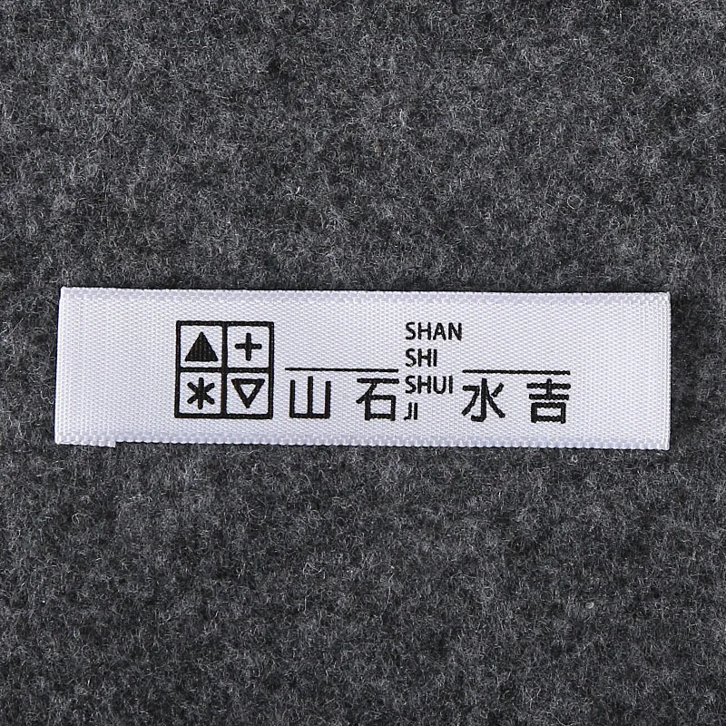 

1000pcs Custom clothing labels white silky satin fabric labels printed with your own logo text with care label symbols provided
