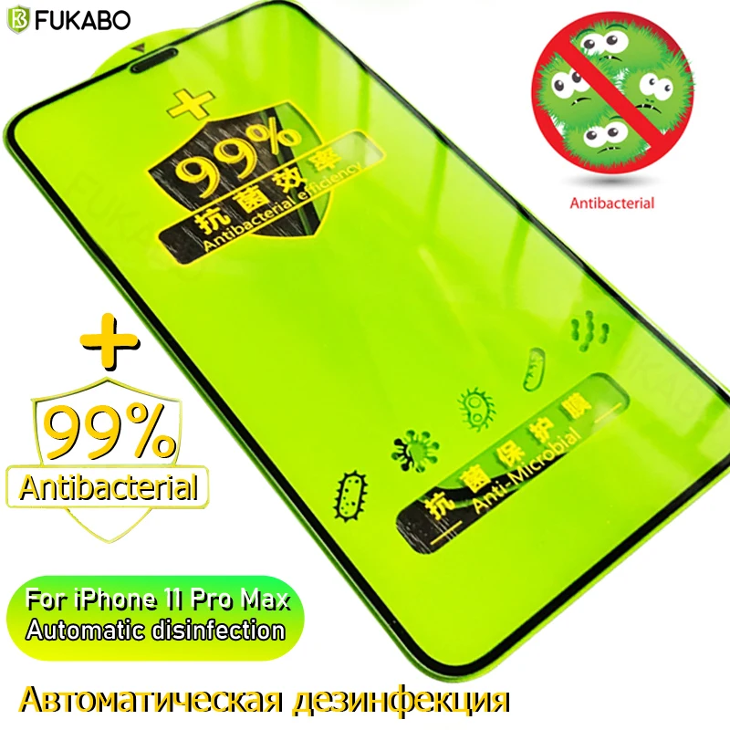 

Antibacterial Tempered Glass For iPhone 11 Pro XS Max XR X HD Screen Protector For 8 7 6 6S Plus Full medical antibacterial film