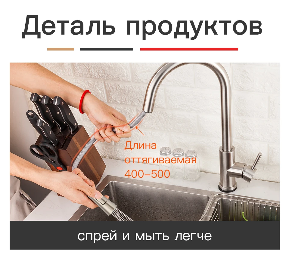 GAPPO, кухонные смесители из нержавеющей стали с сенсорным управлением, умный датчик, кухонный смеситель, сенсорный кран для кухни, выдвижной кран для раковины