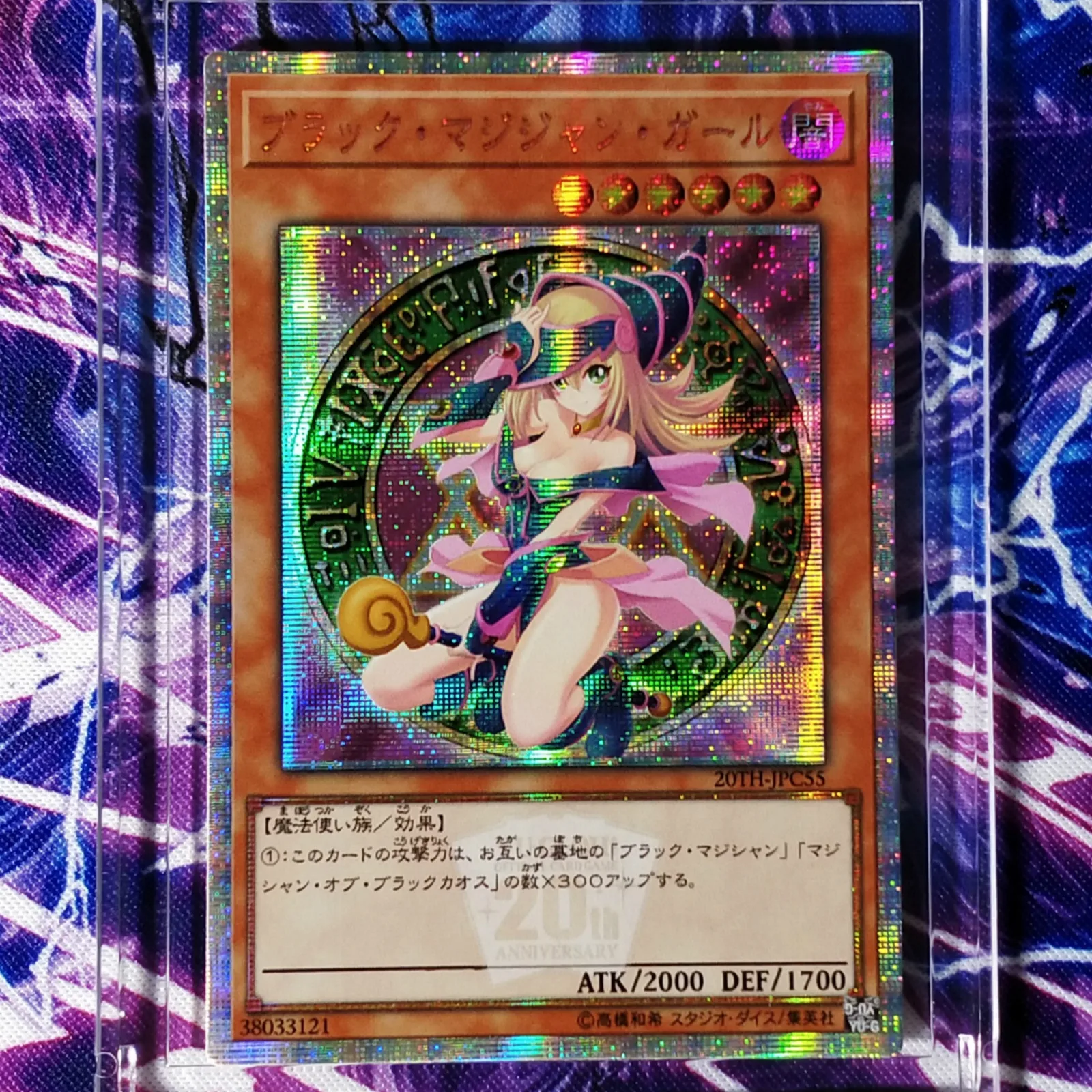 21 стиль Yu Gi Oh темная волшебница самодельные игрушки хобби Хобби Коллекционные игры Коллекция аниме-открытки - Цвет: 4