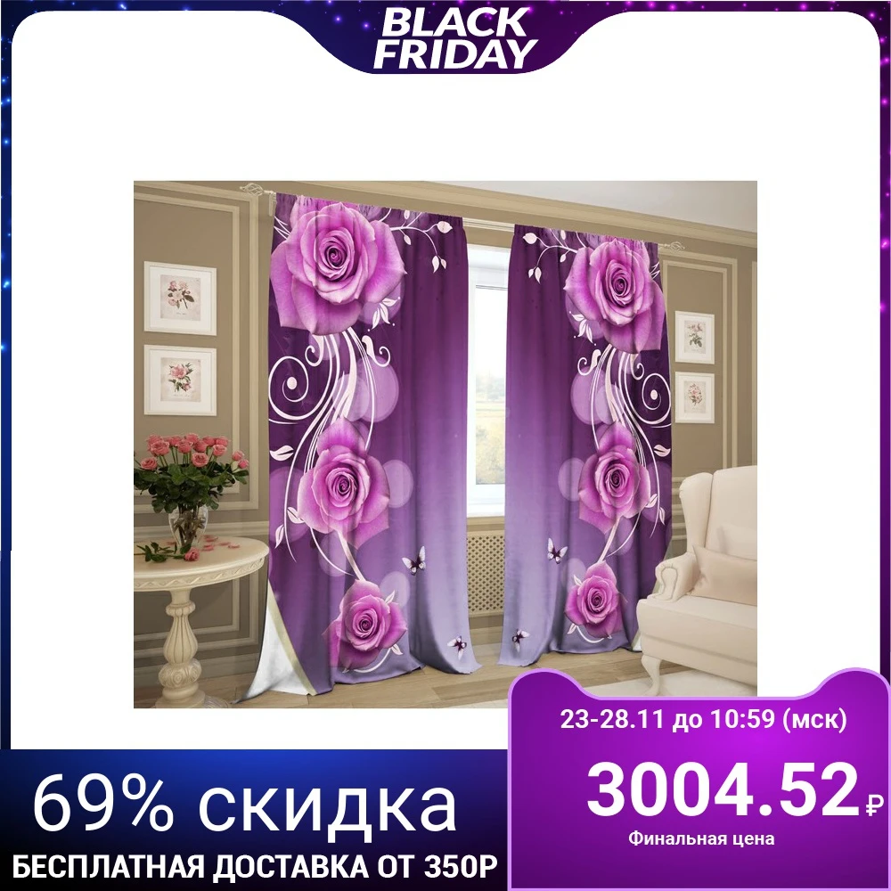 Комплект штор Предел 147х267 +/ 3см 2шт, габардин, п/э 4168361|Занавеска| | АлиЭкспресс