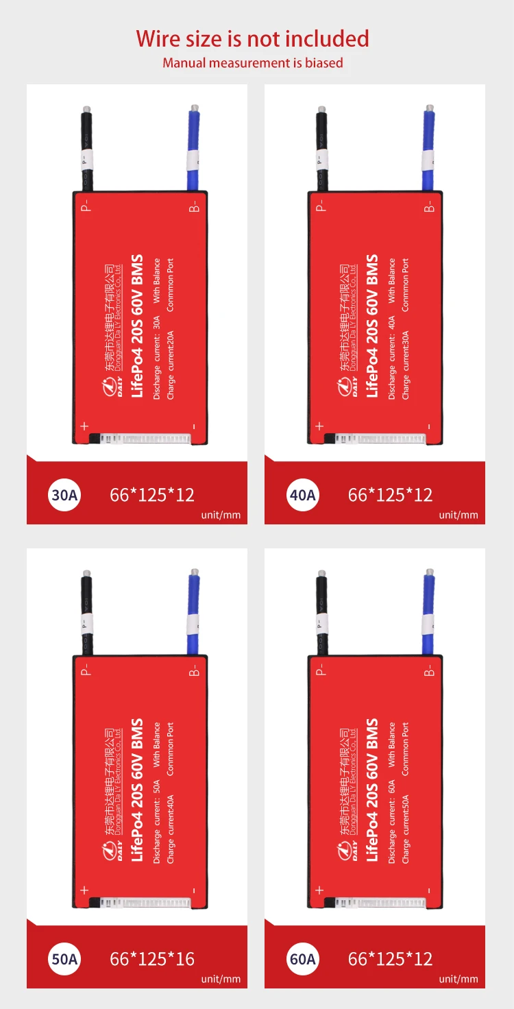 Daly 20S BMS 60V LiFePO4 система управления батареей BMS 30A 40A 50A 60A с низким током для литиевой батареи