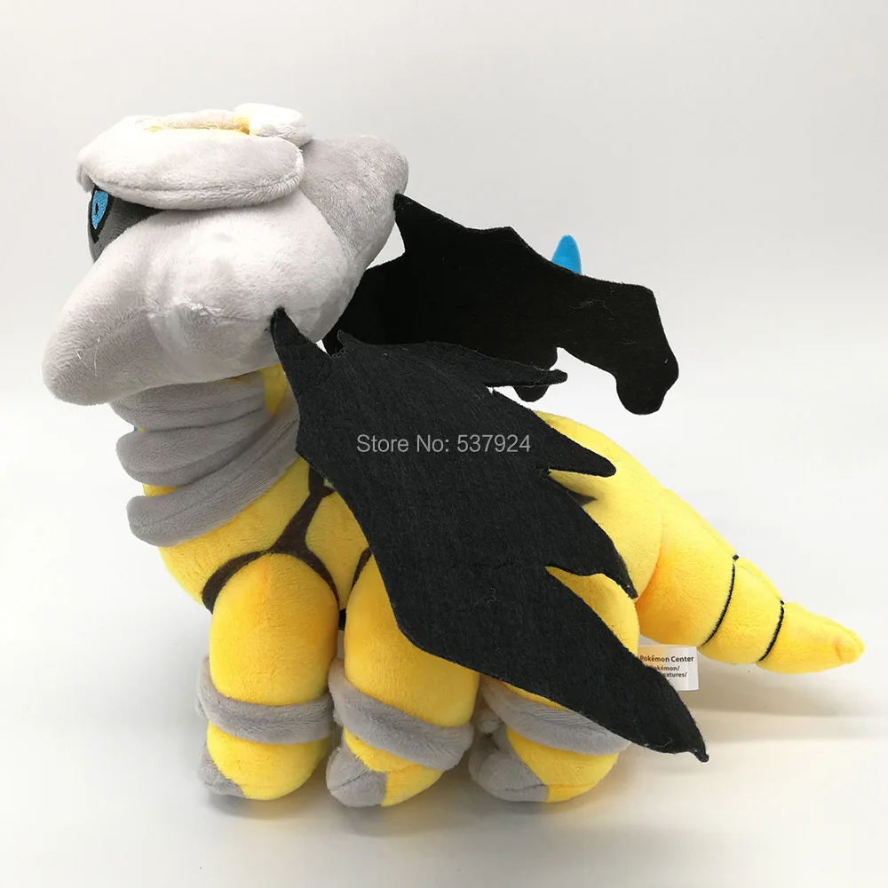 shiny giratina plush