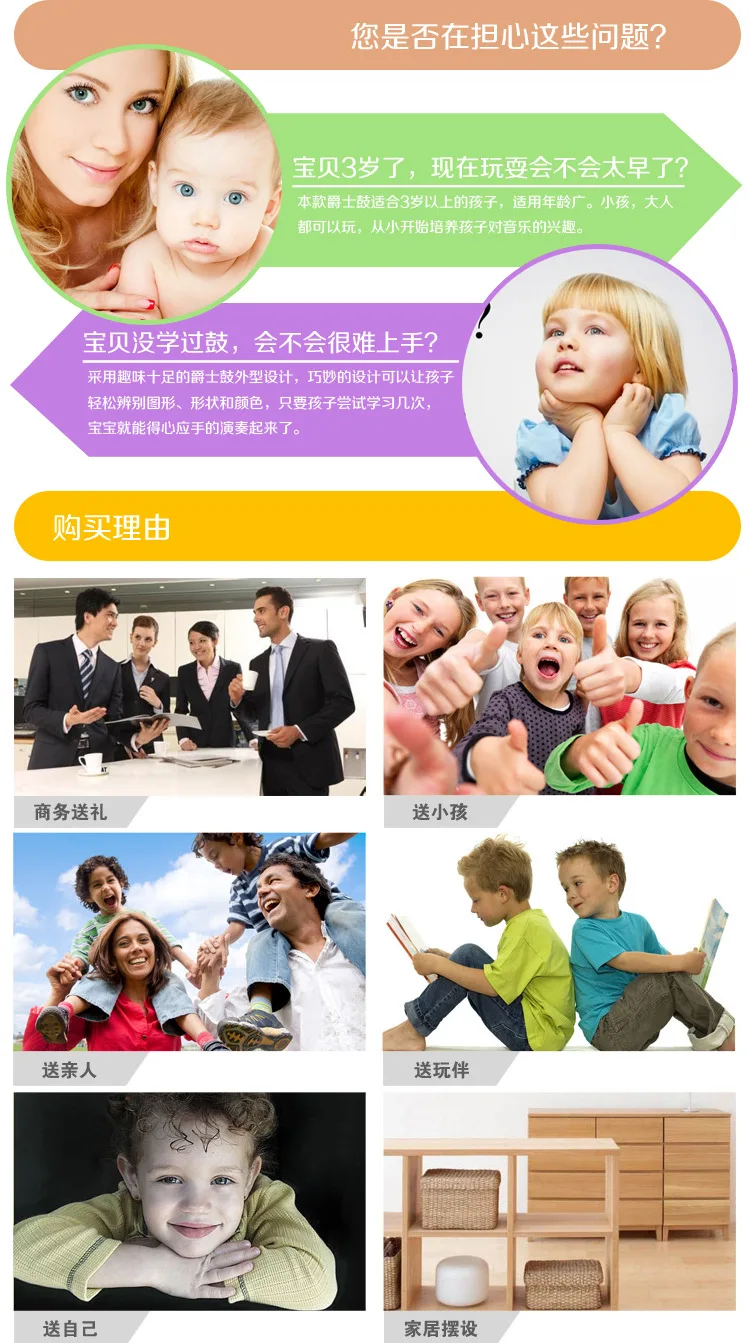CHILDREN'S Jazz Drum Kit Model Percussion Instrument Mini Five Drum Send Stool Jazz Drum Simulation Scene Toy
