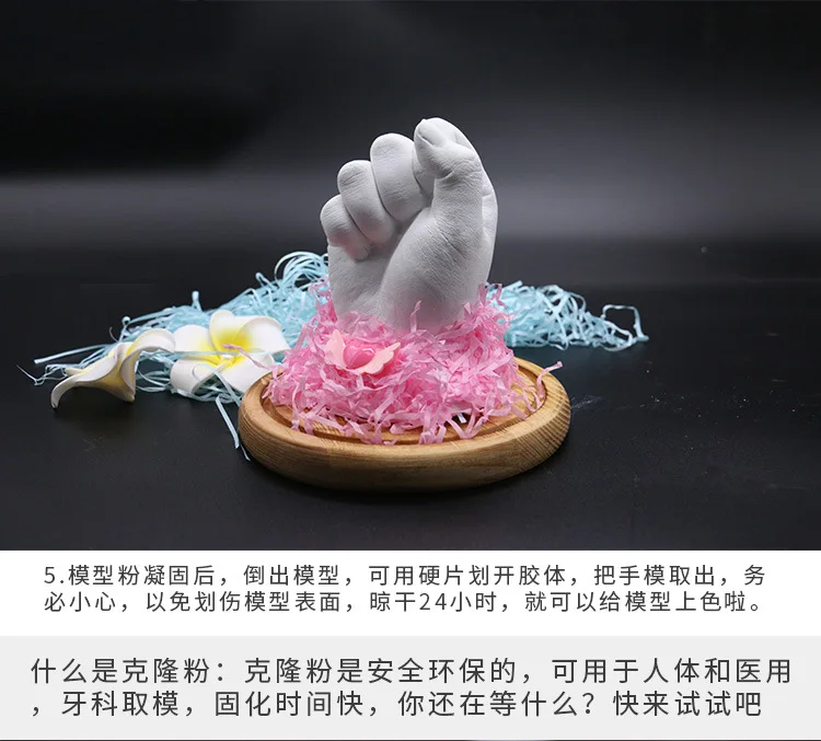 Модель порошка ke long fen гипсовый порошок DIY ручной ноги следы детские 3D пары ручной плесень аксессуары низкая цена