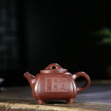 Подлинный исинский чайник все ручной фиолетовый глина китайский чайник чайный набор кунг-фу домашний заваренный чай чайник