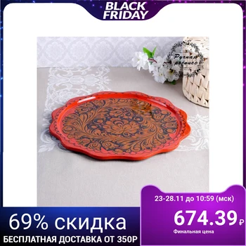 

Plate "Pancake", khokhloma D-30 1041032