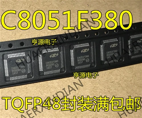 10 шт./лот C8051F380 C8051F380-GQR в